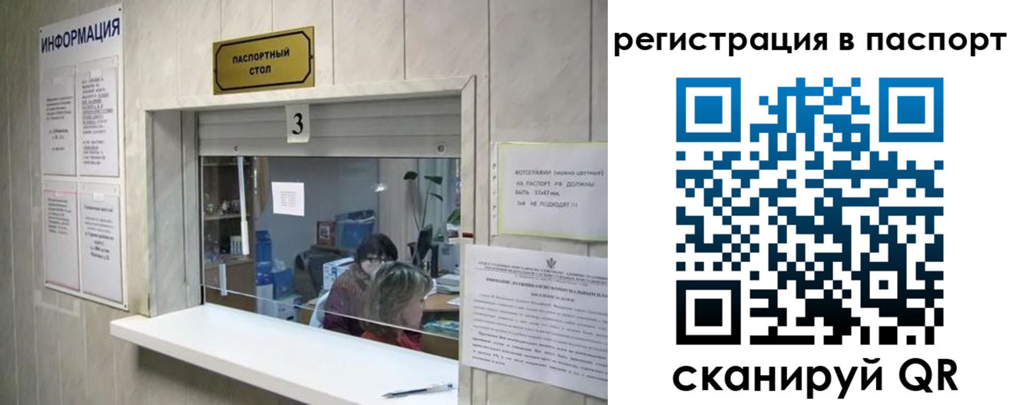 прописка поиск в Кимрах